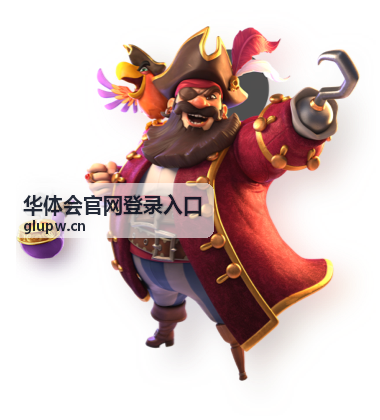 华体会官网登录入口-安全登录场景展示